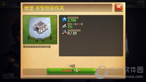 ս����������Ϸ��ͼ5
