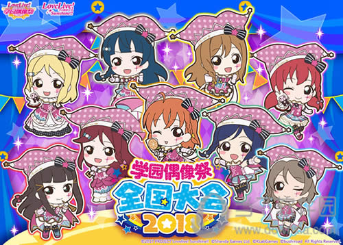 Love Live! ѧ԰ż��� ����ͼ1