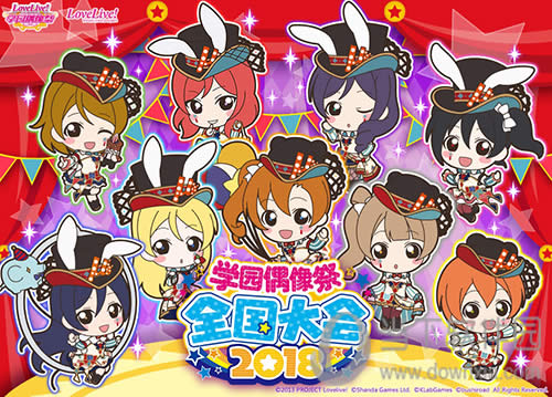 Love Live! ѧ԰ż��� ����ͼ2