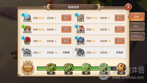 ������Լ��Ϸ��ͼ4