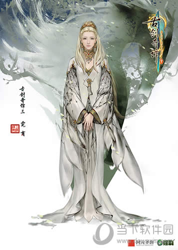 天鹿城重要角色 霓商