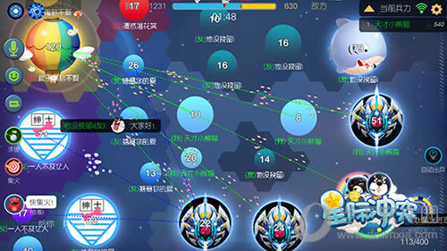 星际冲突 游戏截图1