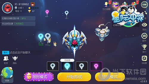 星际冲突 游戏截图2