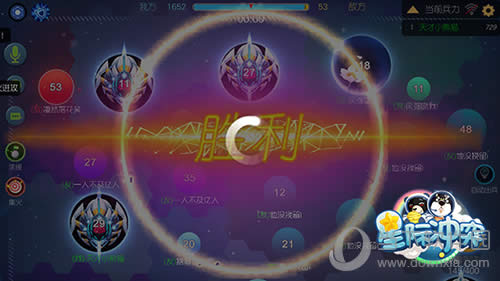 星际冲突 游戏截图3