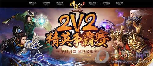 ������������2V2��Ӣ����������
