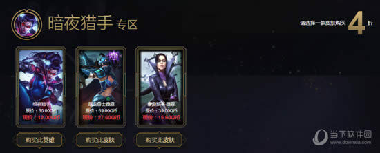 暗夜猎手专区