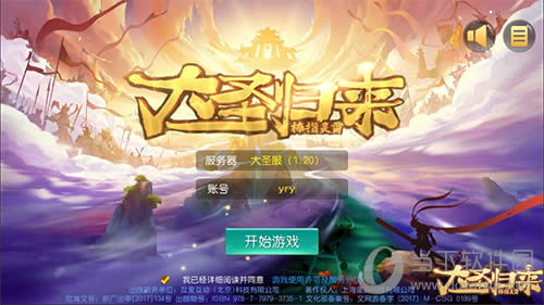 ��ʥ������ָ����������