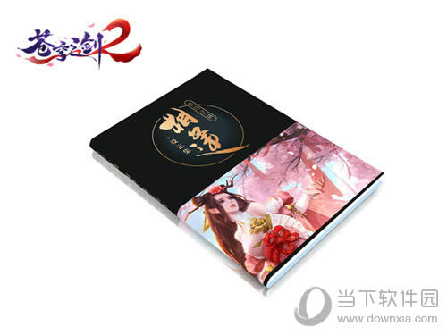 ���֮��2�趨��
