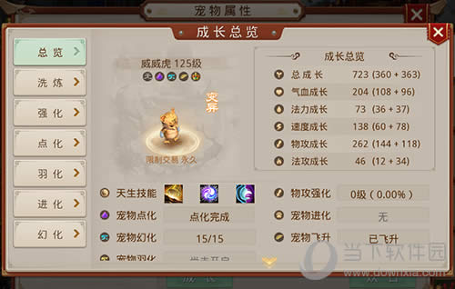 ���ʵ����Ρ�3���°汾���´����