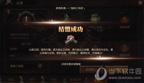 ���޾�����ȫ��Ѫ��ϵͳ�淨���أ�