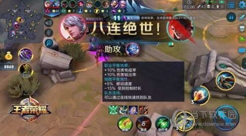 王者荣耀新玩法“五军对决”模式即将上线体验服
