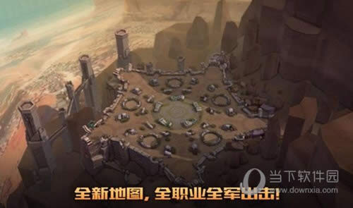 全新地图