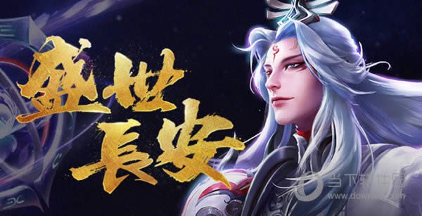 王者荣耀更新
