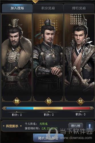 ����ȺӢ��-����֮ҵ������Ӫ��ͼ