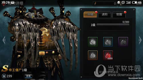 世界3:神殿契约游戏截图3