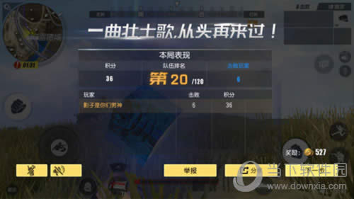 �ս���2��Ϸ��ͼ
