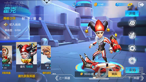 ����ս�ӻ�����Ϸ��Ƥ��