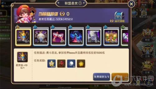 龙之谷游戏截图