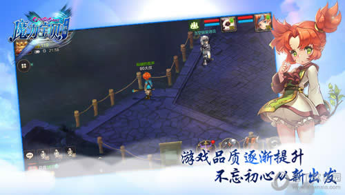 魔力宝贝手机版游戏截图