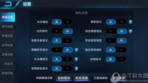 ������ҫ�°汾ȫ������ͼ