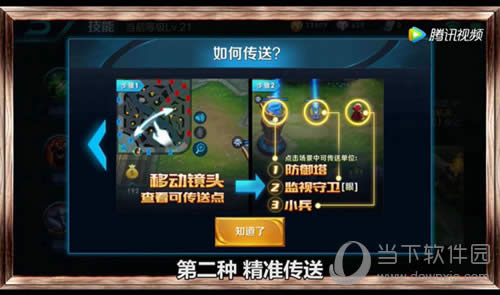 ������ҫ���ͽ�ͼ7