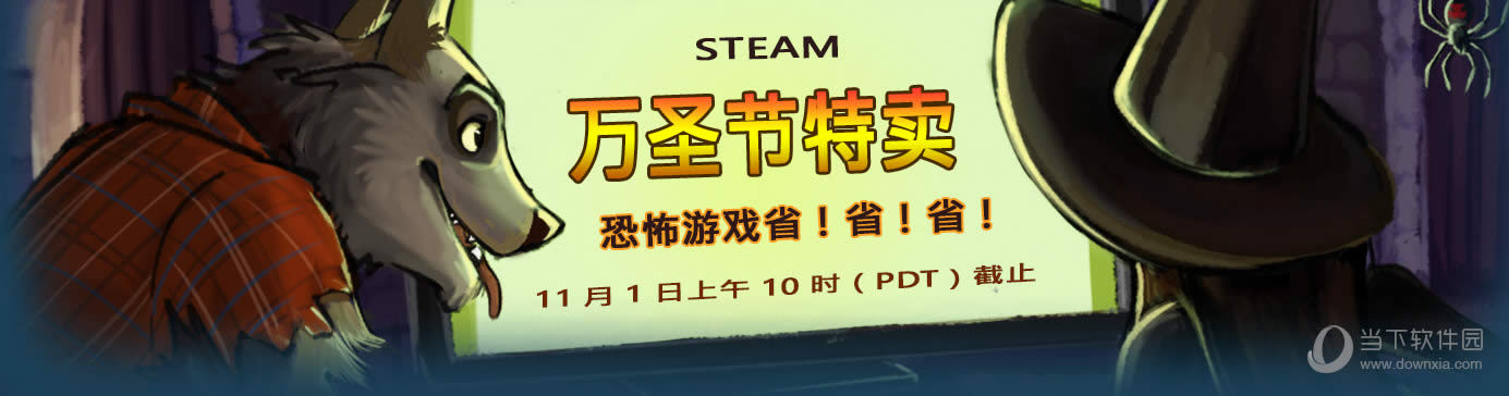 Steam��ʥ�ڴ���