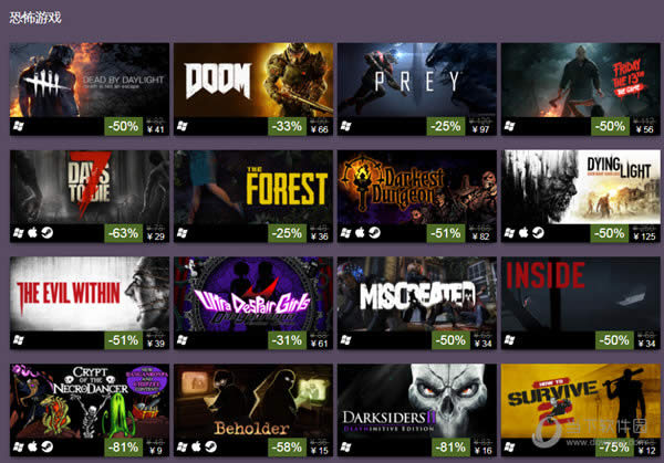 Steam��ʥ�ڴ�����Ϸ