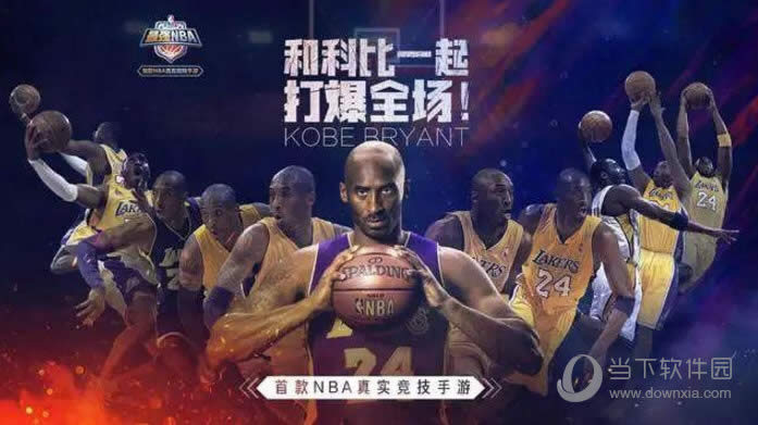 ��ǿNBA