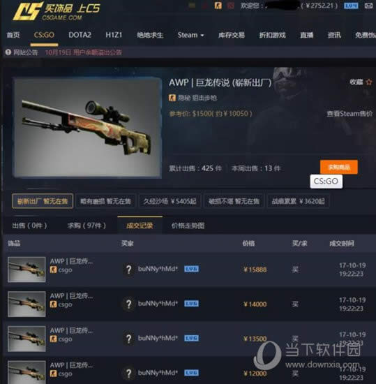 ��CS:GO���о�����˵�Լ�����Ƥ��