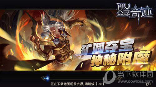 ��ȫ���漣MU��6.0�汾�Ѿ���ʽ����