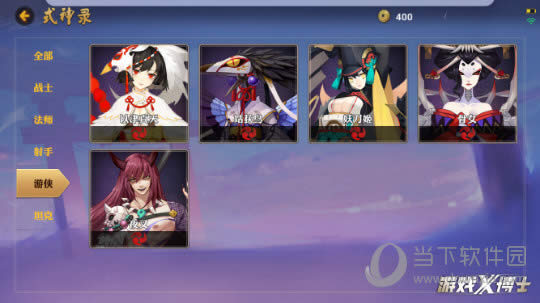 ��������ʦmoba�����ع�