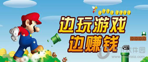 ����Ϸ׬Ǯ