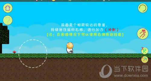 滑稽大冒险游戏界面