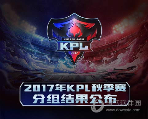 ������ҫ2017KPL�＾������