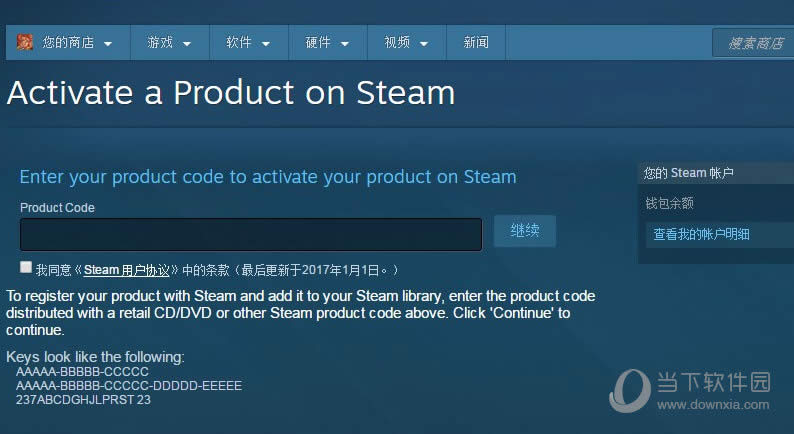 Steam��ҳ�˼�����Ϸ