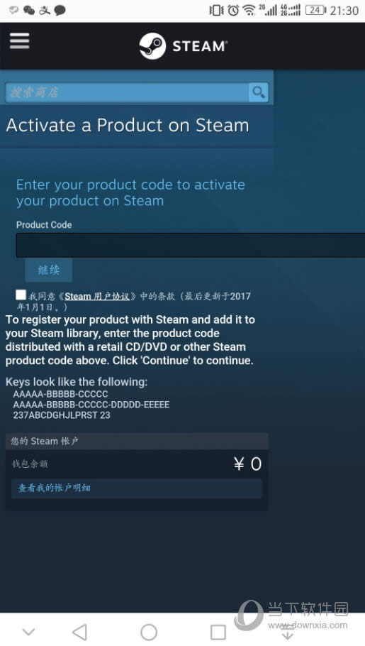 �ֻ�Steam��ҳ�˼�����Ϸ