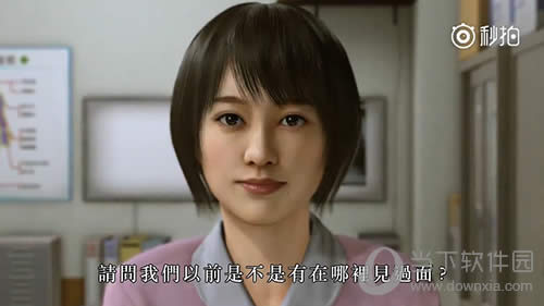 如龙极2预告片中的0代主角牧村实