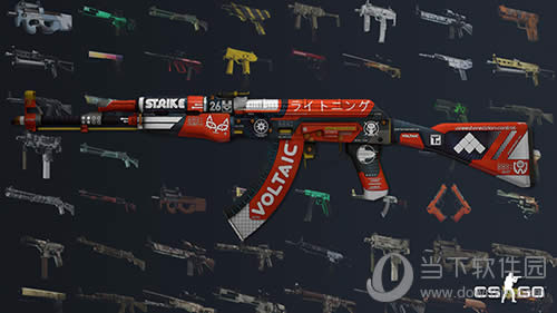 CSGO百万皮肤自由交易
