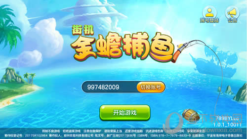 ���ֻ���󸲶��2����Ϸ����