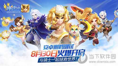 ���治�� 8��30�ա���֮������ΰ�׿ɾ���