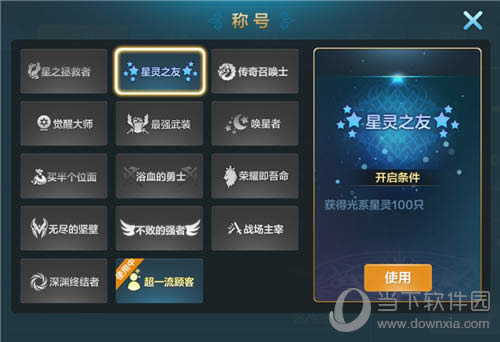��֮�ٻ�ʿ�ƺ�����֮��