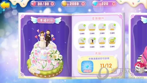 《巴啦啦魔法蛋糕2》幸福时刻