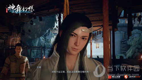 神舞幻想主角云顷游戏内形象