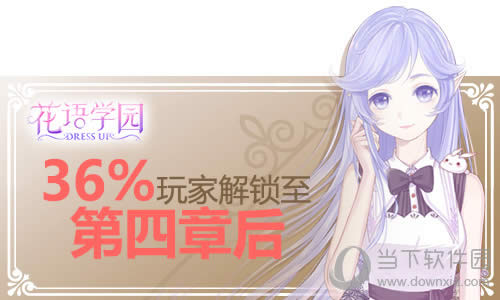 ������ѧ԰��36%����ҽ�����������֮��