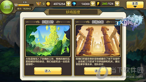 ��Ů����¼��������
