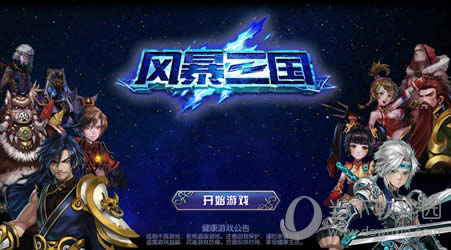 ���籩��������Ϸ����
