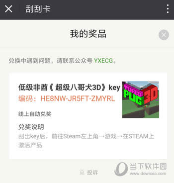 SteamKey�ιο�