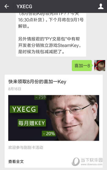 yxecg΢�Ź��ں�