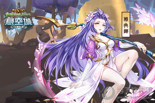 �����ճǡ��ŵ���