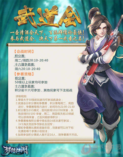 �����뽭���������ʱ�估��������